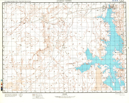 (image for) Eritrea #F-36-3