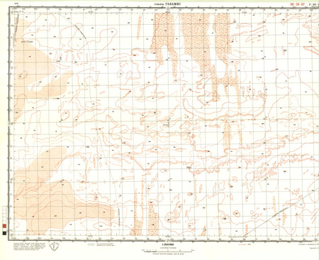 (image for) Eritrea #F-36-7