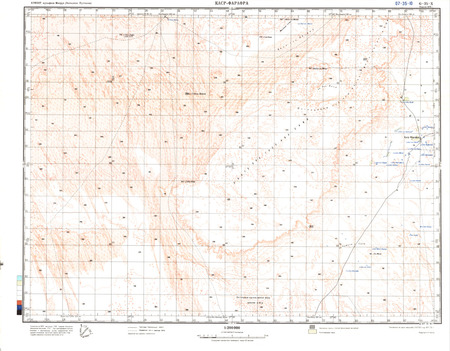 (image for) Eritrea #G-35-10