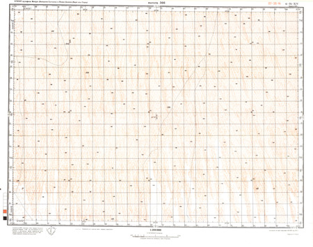 (image for) Eritrea #G-35-14