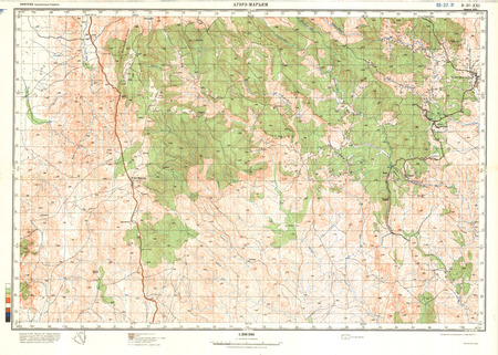 (image for) Ethiopia #B-37-21