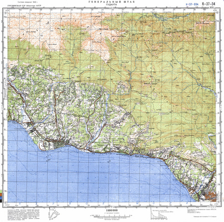 (image for) Georgia #K-37-034: Gudauta, 1978