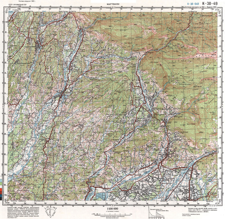 (image for) Georgia #K-38-049: Martvili, 1990