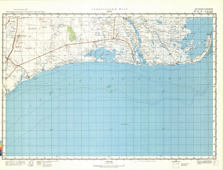 Ghana #B-31-19