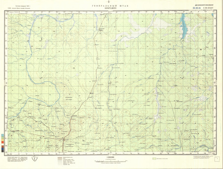 Ghana #C-30-35