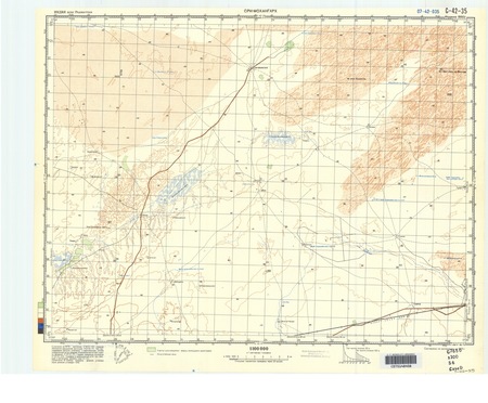 (image for) India #G-42-035: Shri-Mohangarh