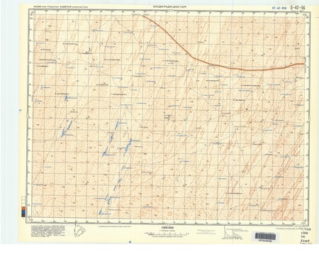 (image for) India #G-42-056