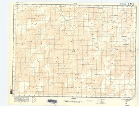 (image for) India #G-42-058: Kuri