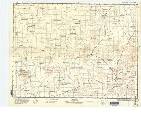 (image for) India #G-42-060: Phalsund