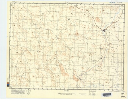 (image for) India #G-42-096: Sindri