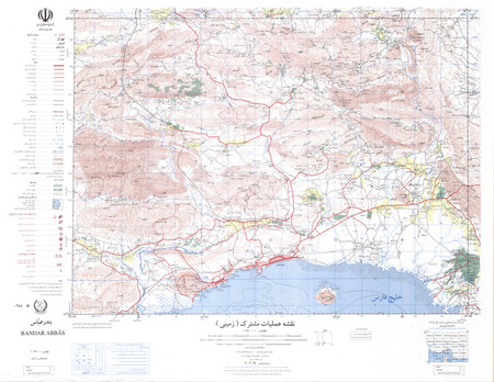 (image for) Iran #NG40-02: Bandar Abbas