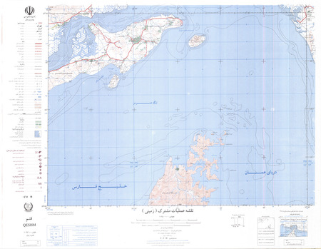(image for) Iran #NG40-06: Qeshm