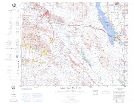 (image for) Iran #NH40-01: Yazd