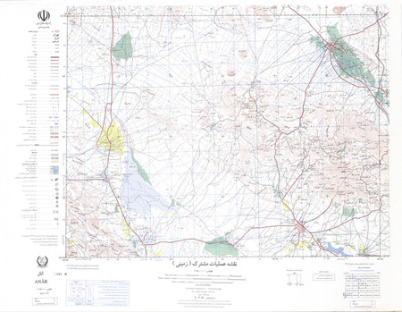 (image for) Iran #NH40-05: Anar