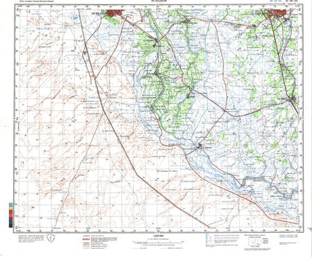 (image for) Israel #H-38-3