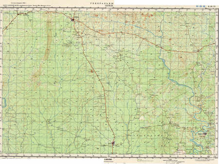 (image for) Ivory Coast #B-29-06