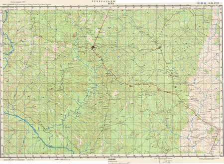 (image for) Ivory Coast #B-29-18