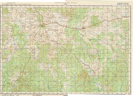 (image for) Ivory Coast #B-30-19