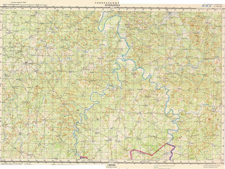 (image for) Ivory Coast #C-29-12