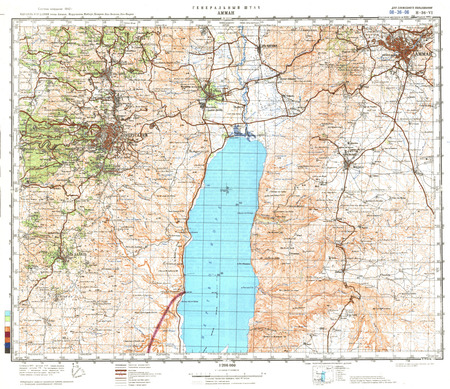 (image for) Jordan #H-36-06