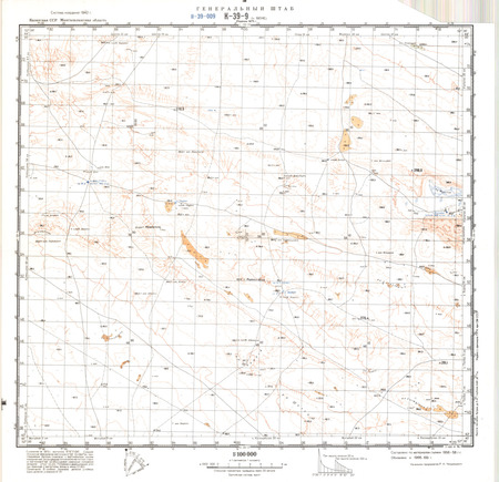 (image for) Kazakhstan #K-39-9