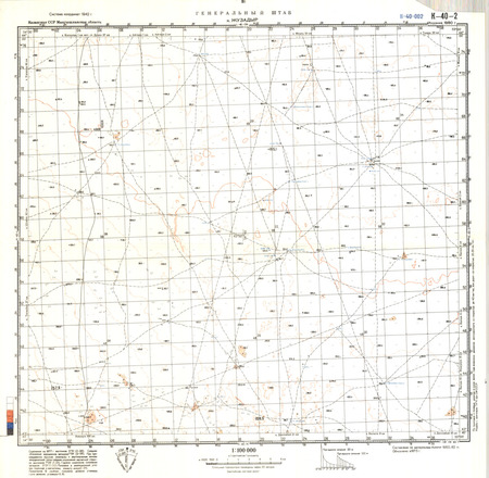 (image for) Kazakhstan #K-40-02