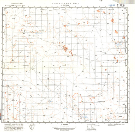 (image for) Kazakhstan #K-40-27
