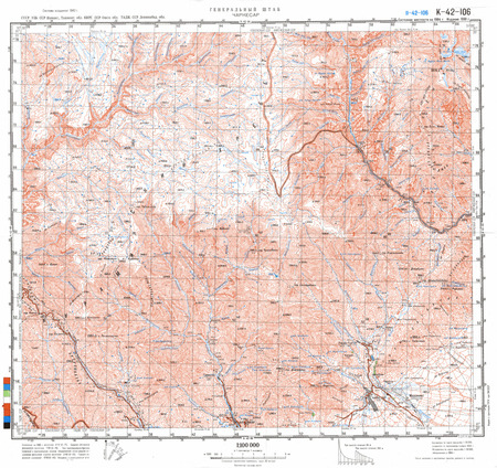 (image for) Kyrgyzstan #K-42-106