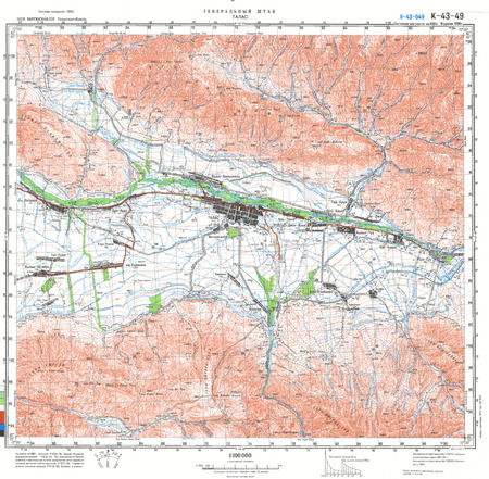 (image for) Kyrgyzstan #K-43-049