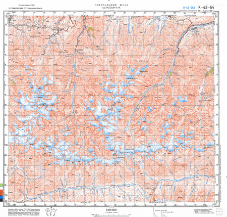 (image for) Kyrgyzstan #K-43-054