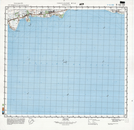 (image for) Kyrgyzstan #K-43-059