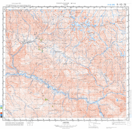 (image for) Kyrgyzstan #K-43-076