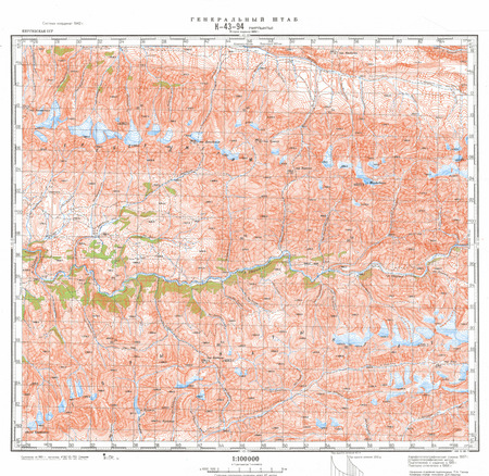 (image for) Kyrgyzstan #K-43-094