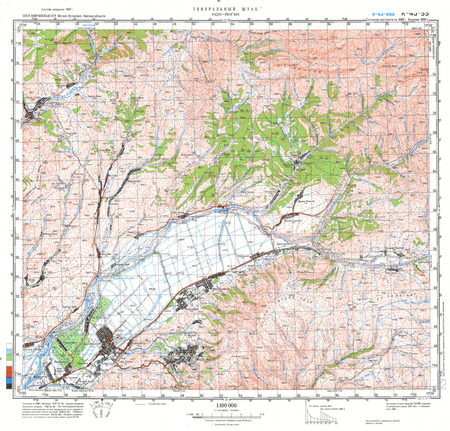 (image for) Kyrgyzstan #K-43-099