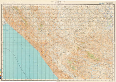 (image for) Malawi #SC-36-17