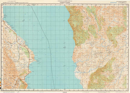 (image for) Malawi #SC-36-23