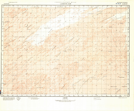 (image for) Mauritania #E-28-16