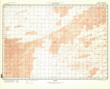 (image for) Mauritania #E-28-17