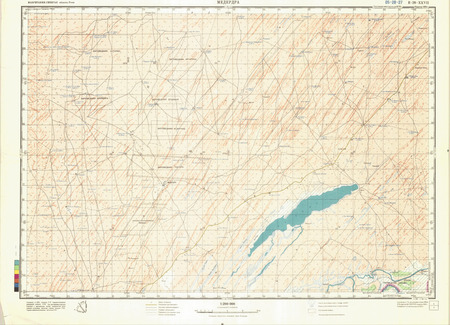 (image for) Mauritania #E-28-27