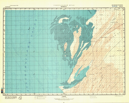 (image for) Mauritania #E-28-2