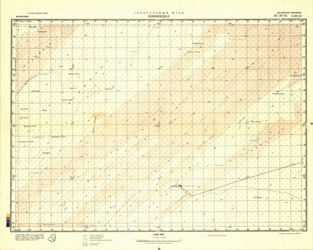 (image for) Mauritania #E-28-3