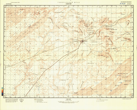 (image for) Mauritania #E-28-4
