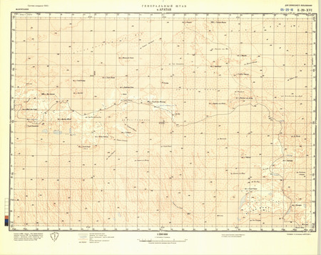 (image for) Mauritania #E-29-16