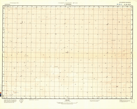 (image for) Mauritania #E-29-17