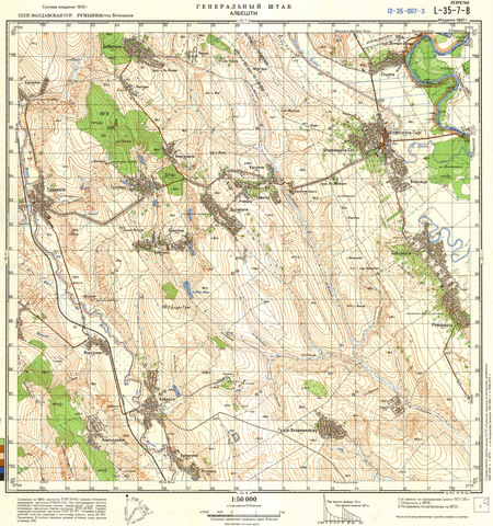 (image for) Moldova #L-35-007-3