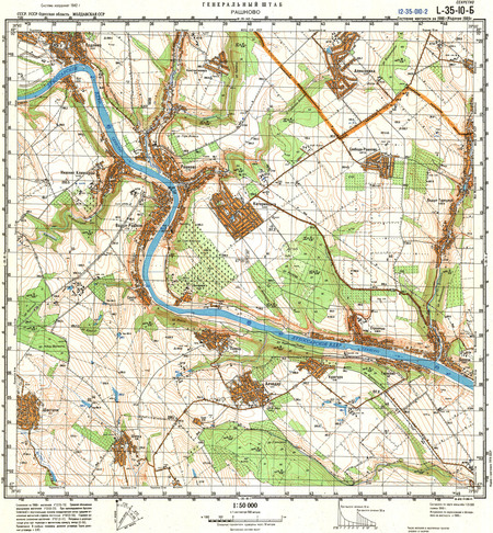 (image for) Moldova #L-35-010-2