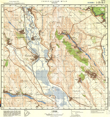 (image for) Moldova #L-35-019-4