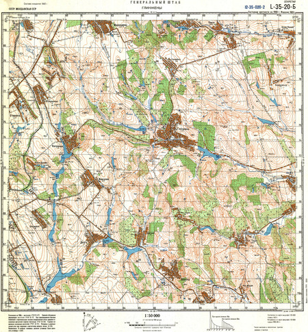 (image for) Moldova #L-35-020-2