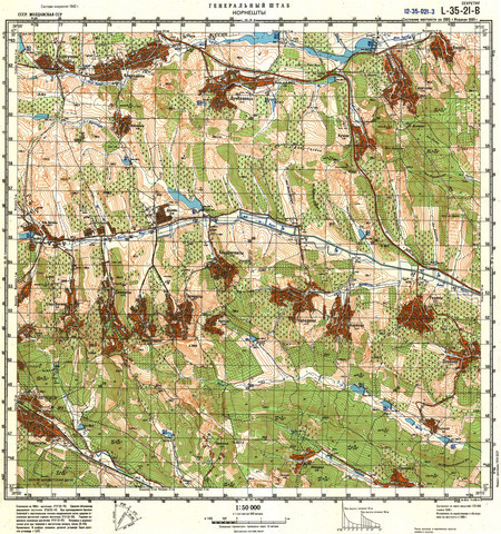 (image for) Moldova #L-35-021-3