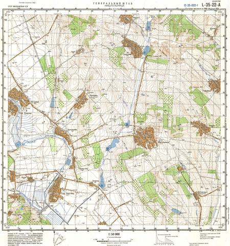 (image for) Moldova #L-35-022-1